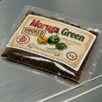 Chili Vault: SMOKED Moruga Green - 10g Chili Flakes